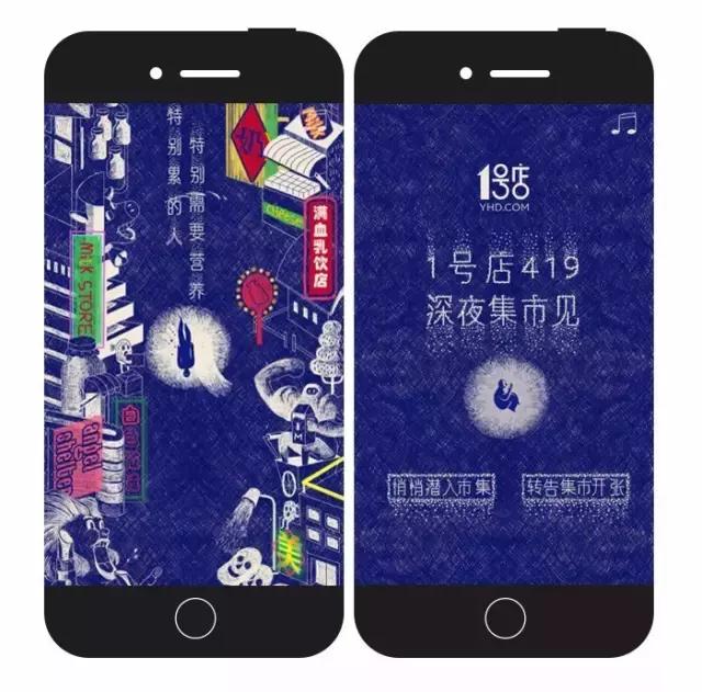 易到创始人周航简介,周航易到用车创始人完整版