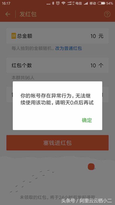 怎么创建微信群有几种方法,微信怎样新建一个群
