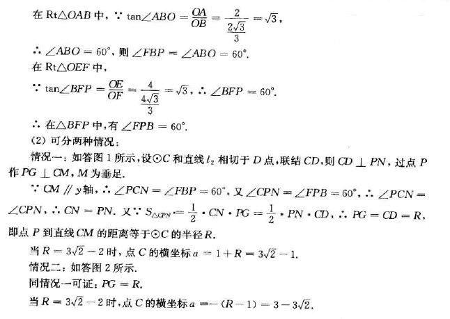 中考数学几何题可以用坐标解法吗,初中坐标几何题解题技巧