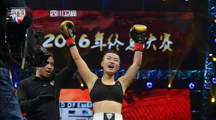 峨眉传奇2018全部比赛,峨眉传奇的最新比赛