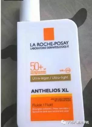 菲古思身体防晒,聊一聊养生