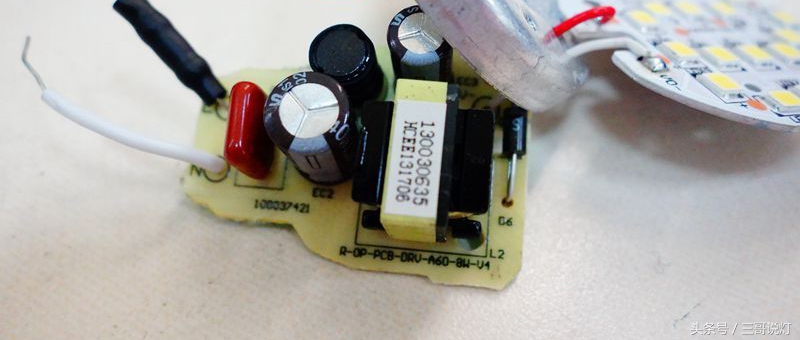 拆欧普opple心悦，低频闪家居led灯泡