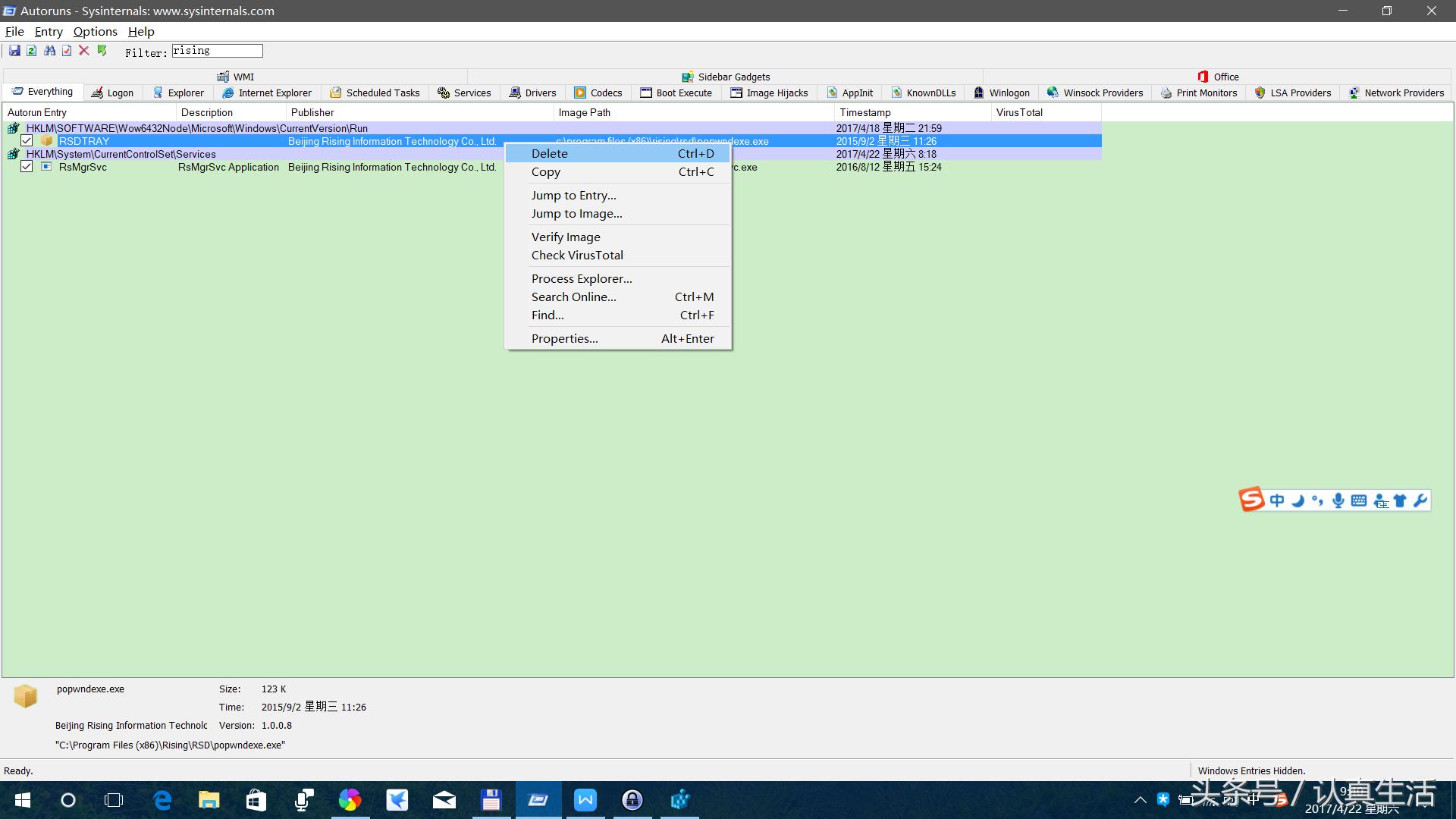 浏览器被搜狗劫持怎样恢复,瑞星防勒索后网页不能访问