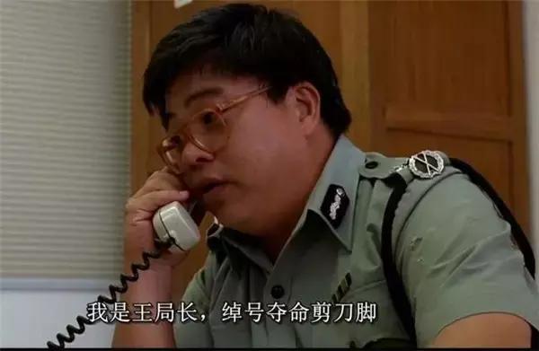 江湖人称夺命剪刀脚，香港天才编剧，曾见证两代喜剧之王的交替