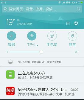 说什么手机就推送什么怎么关闭,华为手机如何关闭各种app的推送