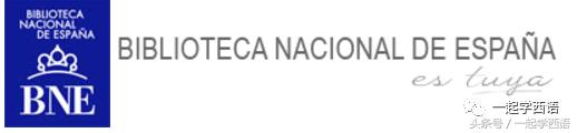 西语词汇学习方法,西语学习资料