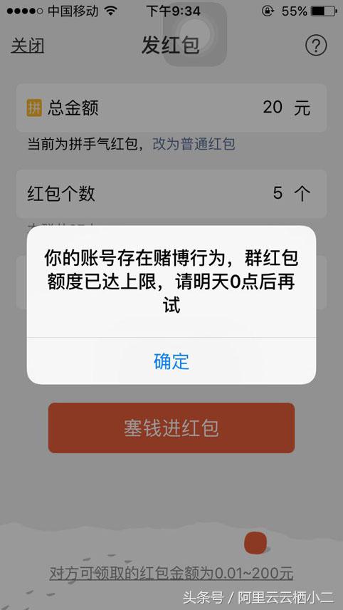 如何建立微信聊天群,微信创建群