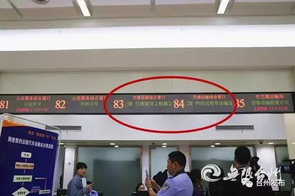 台州网约车证办理,台州办理网约车证