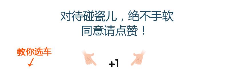 老司机教新手预防碰瓷,遇到碰瓷的正确的操作方法