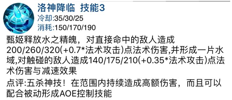 王者法师甄姬ad装,王者之路法师打法