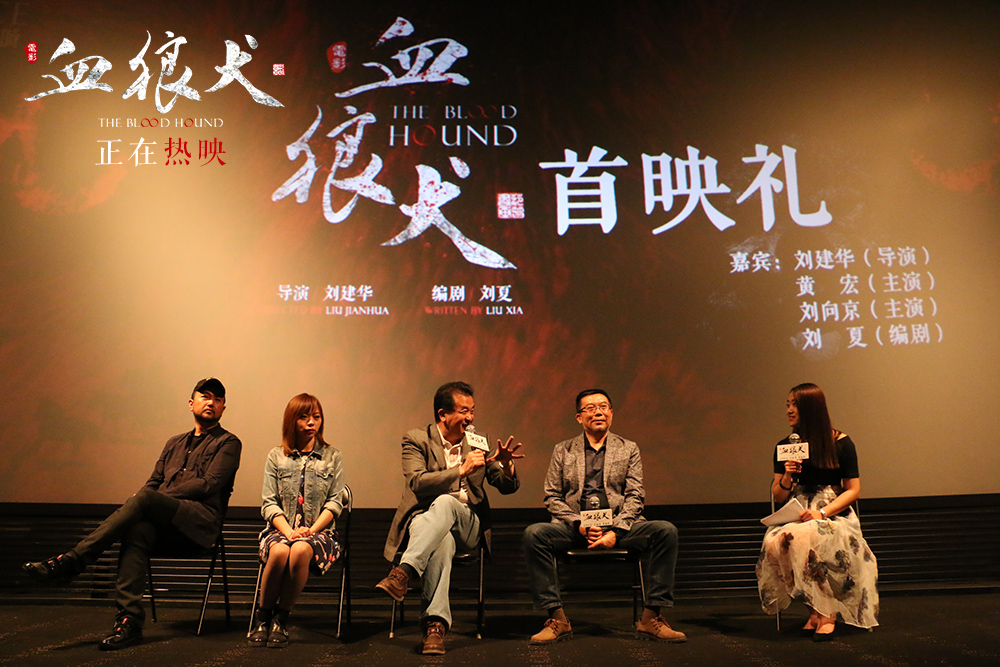 血狼犬电影点评,血狼犬电影口碑排行榜