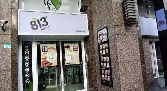 军事化管理、选址偏僻,这位台湾老炮却做出了茶饮界的爱马仕!