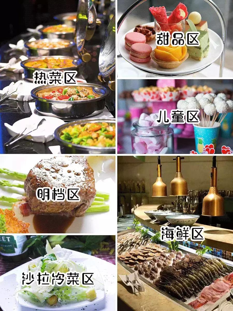 泉州排行第一的自助海鲜烤肉,泉州最强海鲜自助