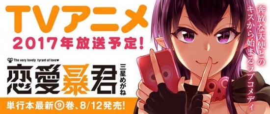 动漫新番主题曲合集,新番主题曲推荐