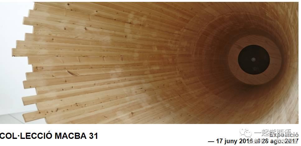 西语词汇学习方法,西语学习资料