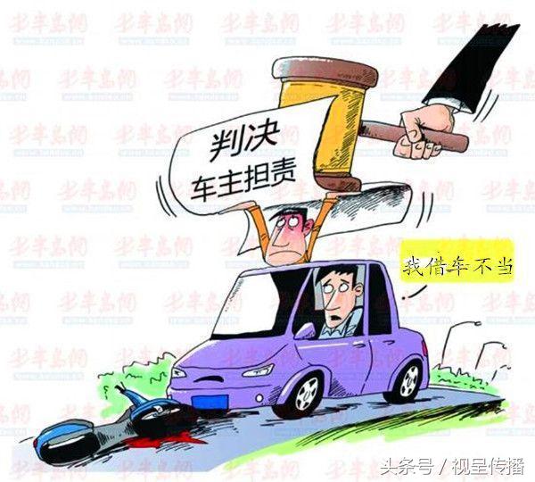 借车给别人出事故没有商业险,借车给别人出事别人不赔偿怎么办