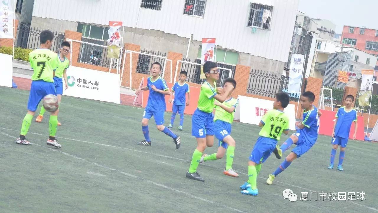 厦门市足球联赛小学组厦门五中,厦门市思明区校园足球联赛