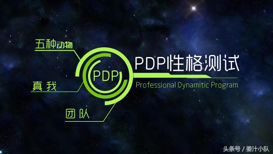 打造高颜值ppt的素材与方法,令人惊艳的ppt应该有什么特点