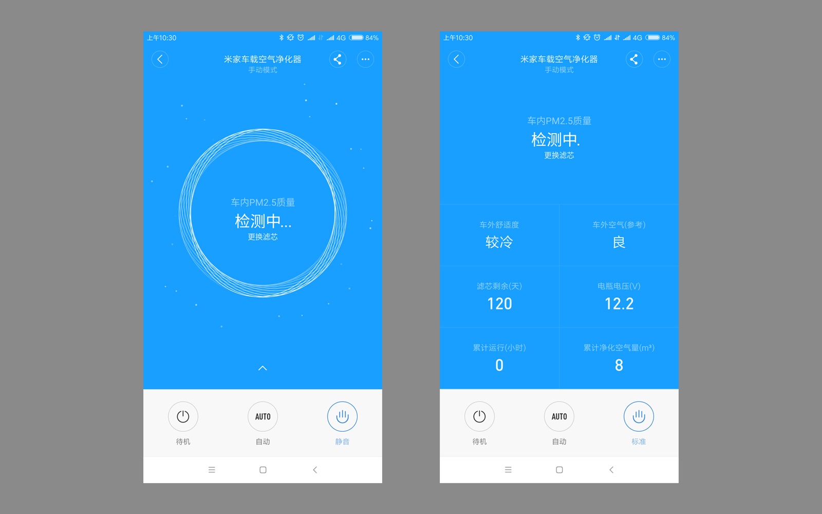 米家空气净化器除味效果,米家空气净化器max有碳味