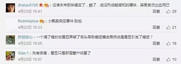 关于舌癌的新闻又一次刷屏，我想起了一年前离开的那位老人