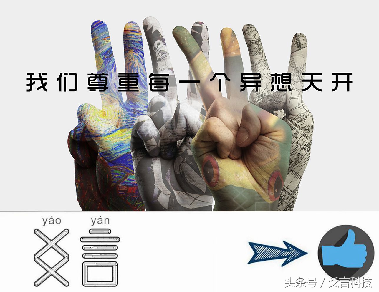 太空：给我送个汉堡，KFC：好嘞！