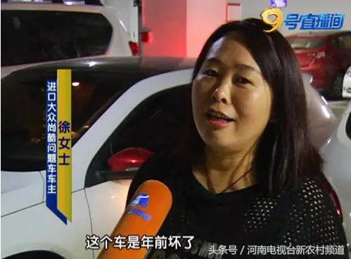 尚酷现在好修吗,尚酷坏了好修吗