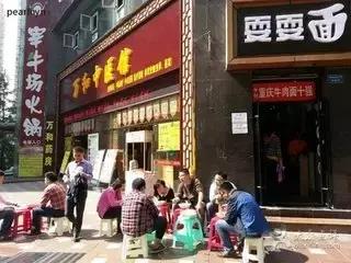 重庆城内好吃的当地餐馆,重庆城的面吃一碗少一碗