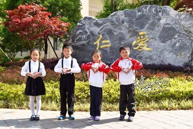 校园资讯开头,校园资讯栏目