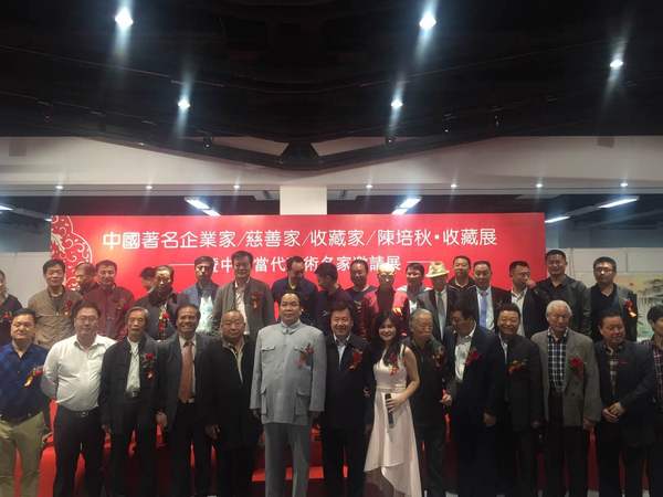 陈培秋收藏,陈培秋收藏家