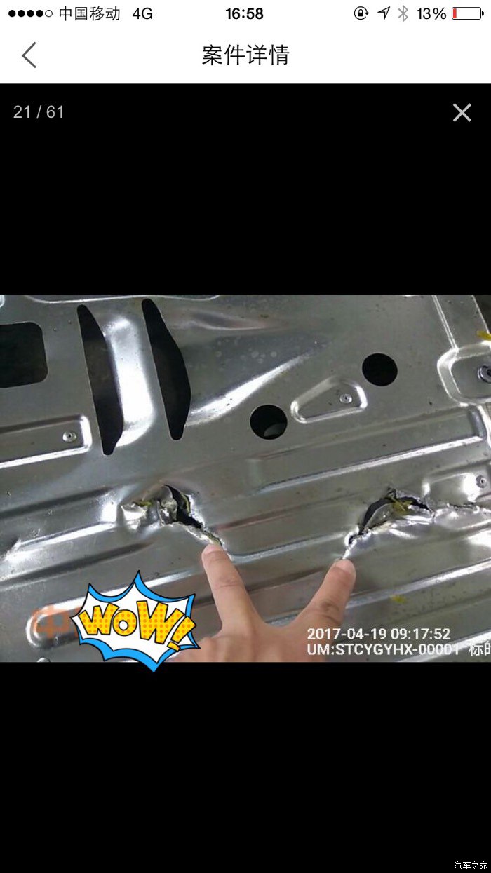 十代思域走烂路像坐船一样,十代思域过烂路太颠