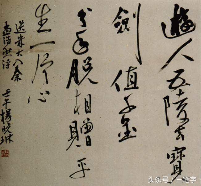 当代著名一百位书法家,这篇文章有点长