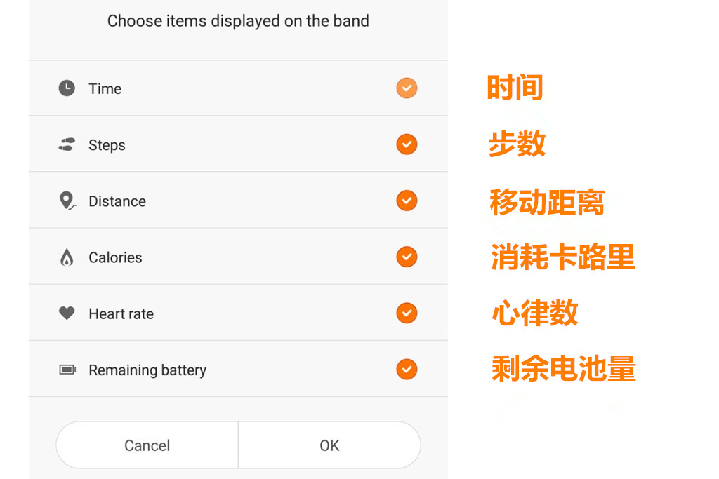 小米手环2代功能详解,小米手环2详细评测
