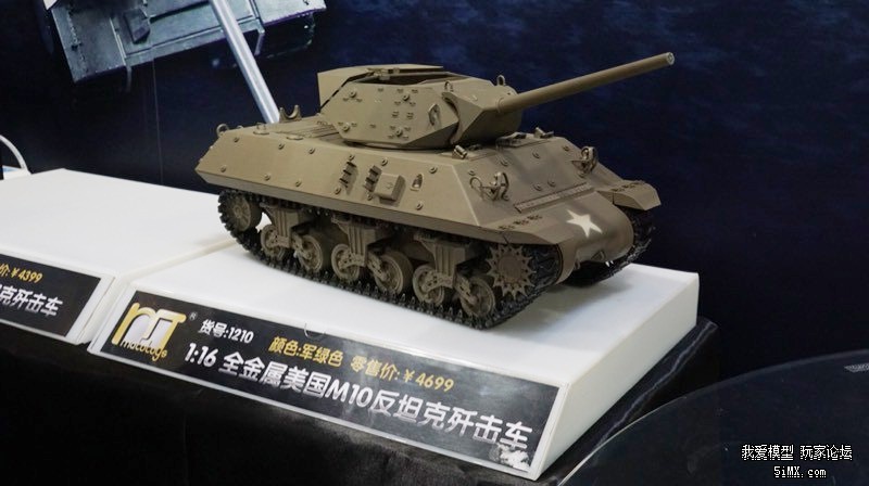 「5iMX」2017第十八届北京模型展整合报道