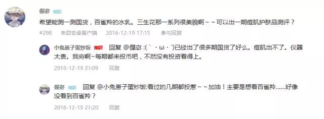 匹肤化妆品测评,匹肤测评欧莱雅小黑瓶