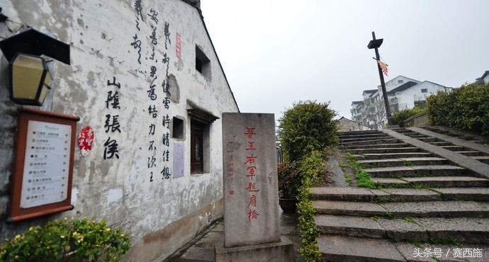 绍兴16个好玩的地方，有事没事都可以去好好玩玩