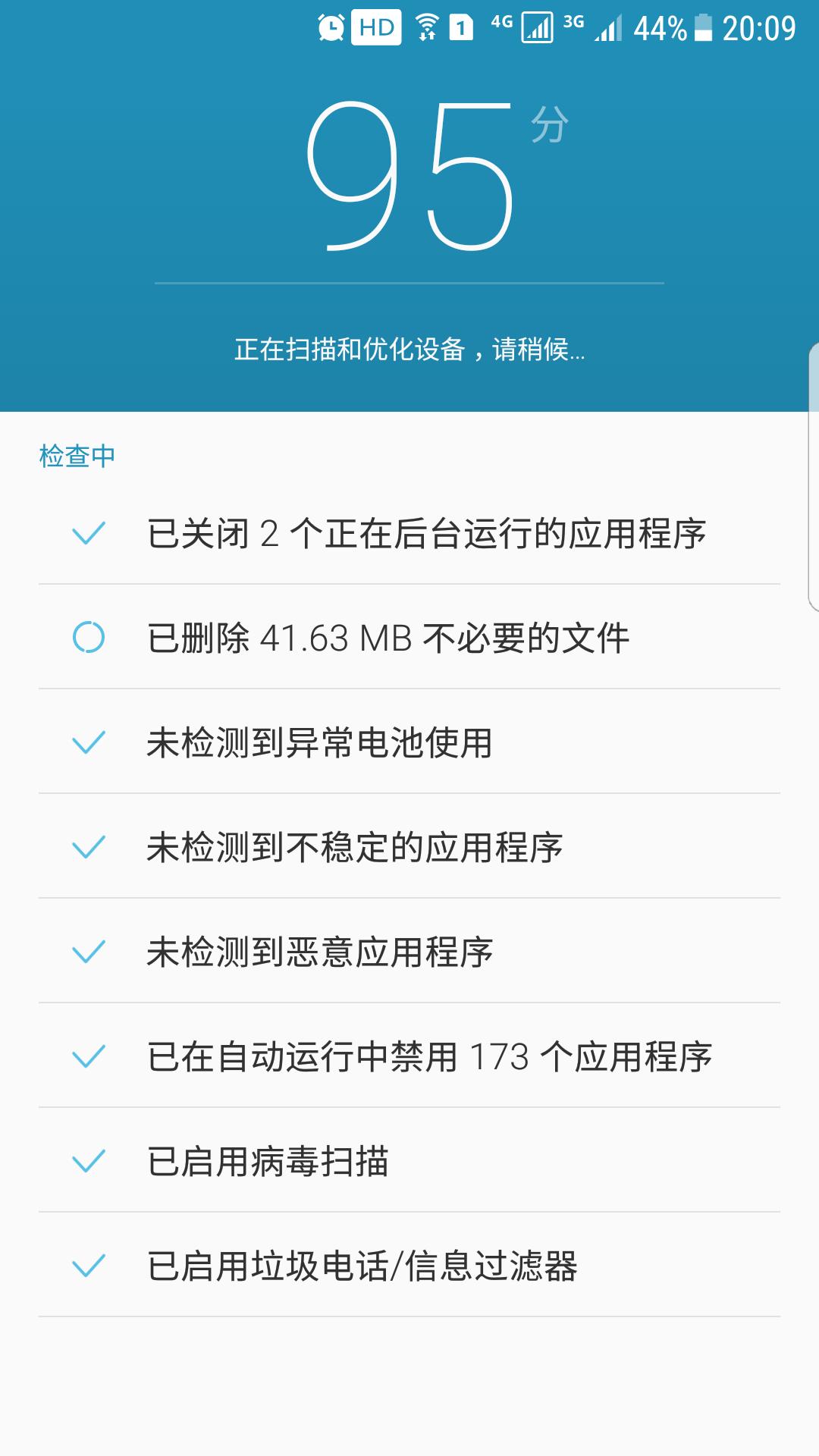 待机一晚上不掉电怎么回事,三星s7edge夜间模式