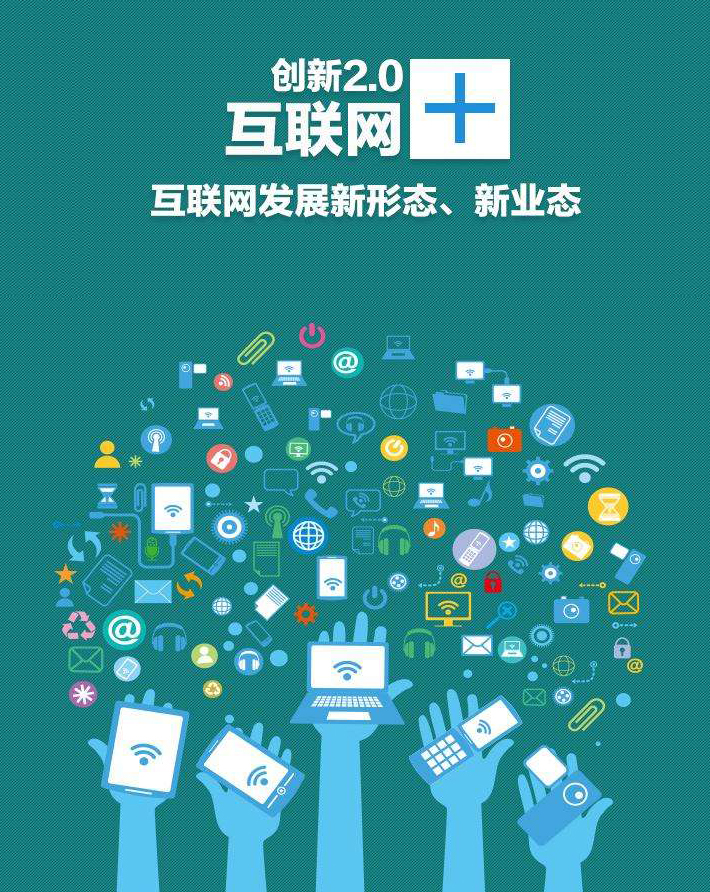 神V云商教你如何在微信快速的吸粉