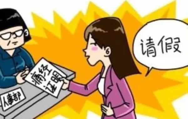 妇女的好消息,女性的好消息