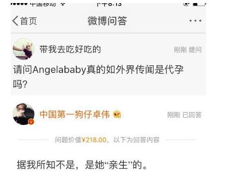 黄晓明baby最近新爆料,黄晓明与baby近况如何