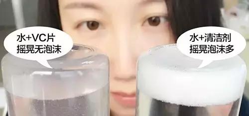 挑化妆水只能靠摇一摇看泡沫多少？