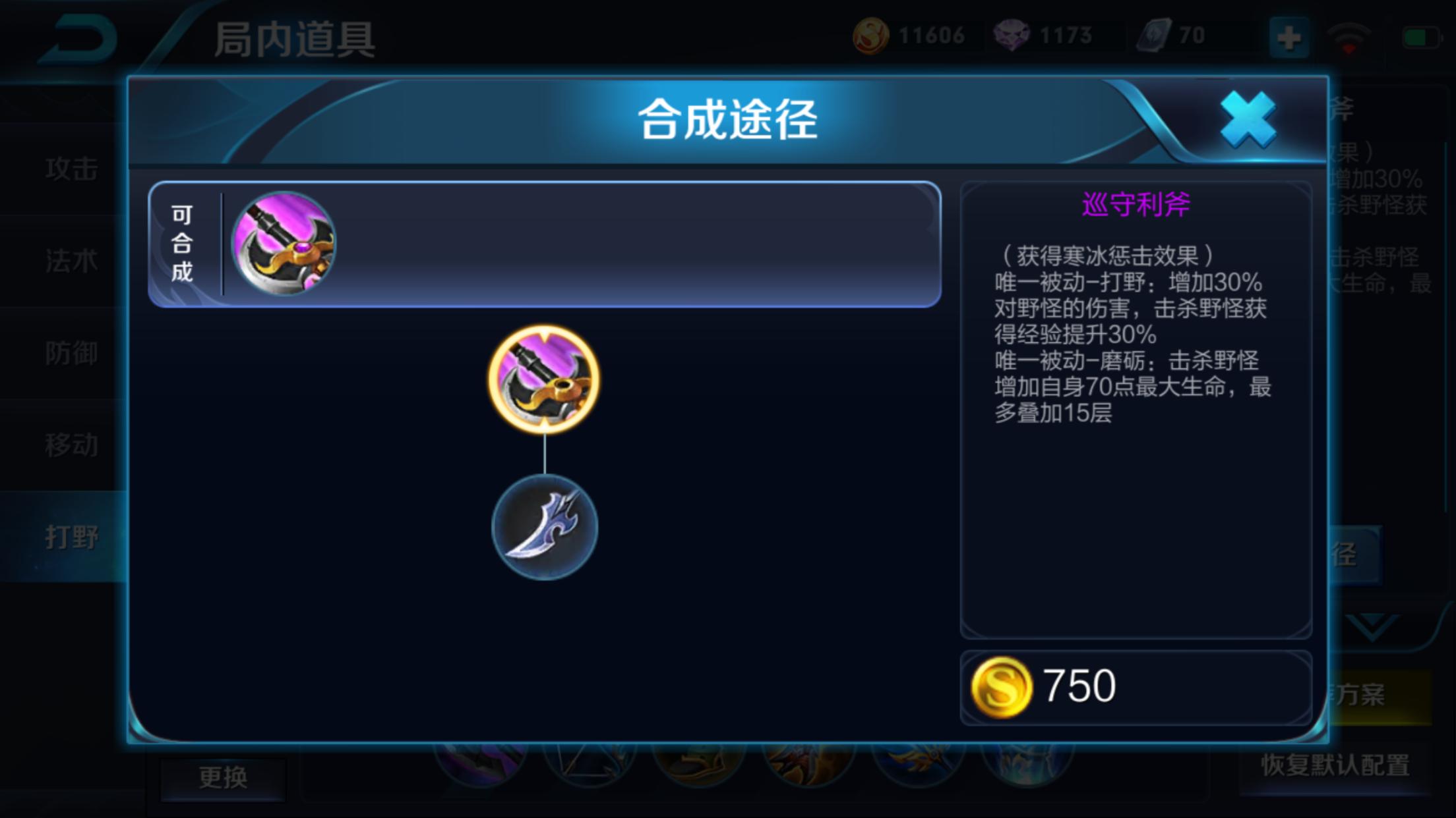 王者荣耀兰陵王如何出装最强,王者荣耀兰陵王细节最强出装