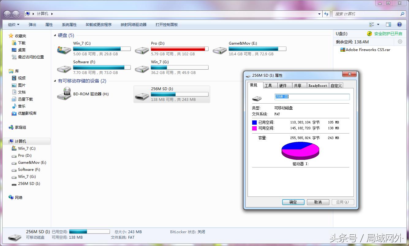 买到过假SD卡的举手！256M逆天扩容变64G是分分钟的事