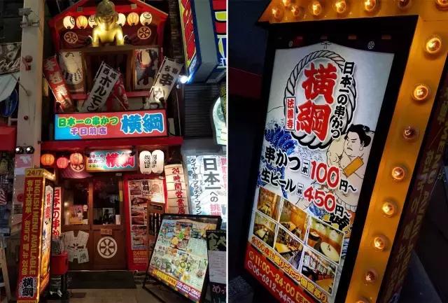 攻略日本大阪奈良,日本大阪京都2日游攻略答案