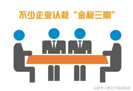 增值税会计的风险,增值税相关税务风险控制措施