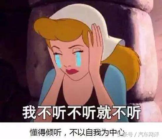 营销手段匮乏原因,北汽绅宝车主真实感受