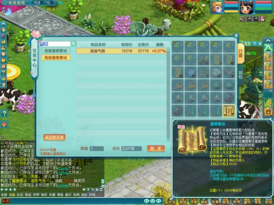 神武2还可以玩不,神武2血耐剑气怎么打书