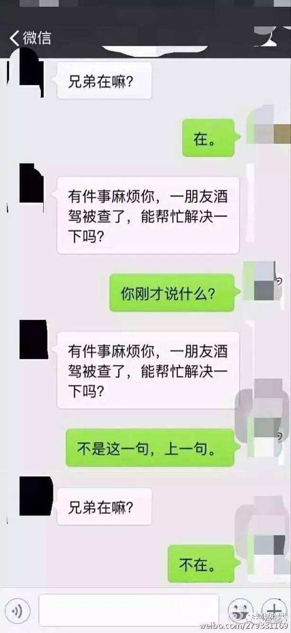 朋友圈好看吗怎么幽默回复,朋友圈哈哈哈如何高情商回复