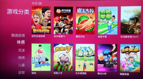 手机玩电视体感游戏哪个好,如何用智能手机玩体感游戏