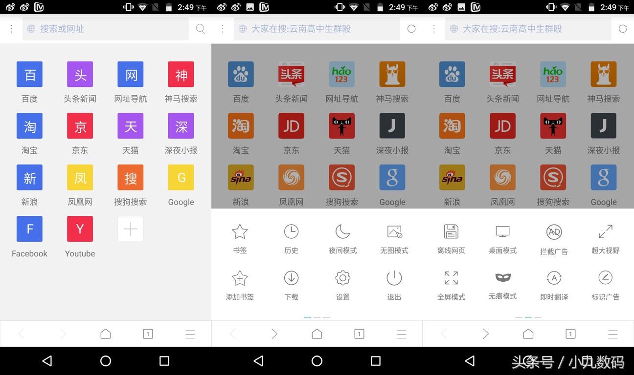 十大最好用的手机浏览器推荐,手机什么浏览器好用又不卡