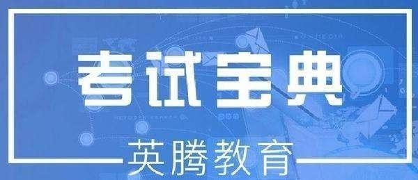 2020执业药师试题1,执业药师每日一练完整版
